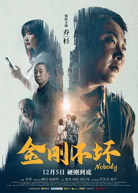 完全兴奋的红小姐